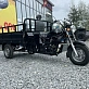 Трицикл PROMAX (LIFAN) FERMER 300 PRO