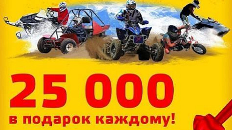 ОТКРЫТИЕ филиала X-MOTORS в Тюмени!
