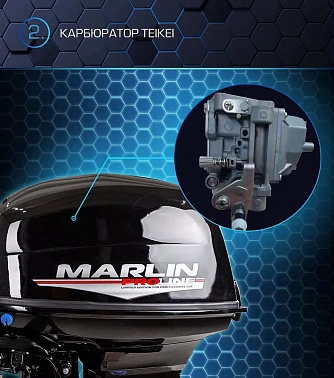 Лодочный мотор MARLIN PROLINE MP 40 AERTS