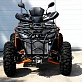 Квадроцикл PROMAX 300 4X4 ALL ROAD