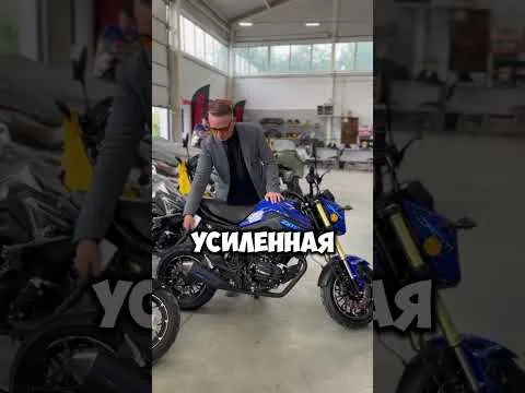 Мотоцикл PROMAX (ПРОМАКС) MSX200 CROM (49) в сети МотоЦентров X-MOTORS!