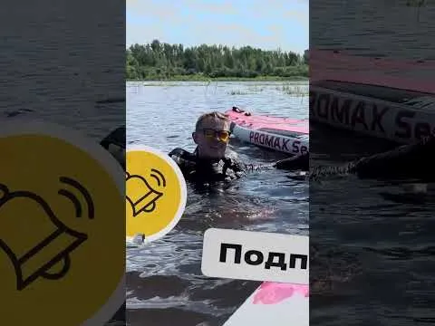ОБЗОР САП-бордов MISHIMO: SAKURA 10.8’ И PRO-MAX SPORT RED 11,6’. Полное видео у нас на канале!